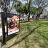 Galeria ao ar livre da Praça Alfredo Andersen já está aberta ao público